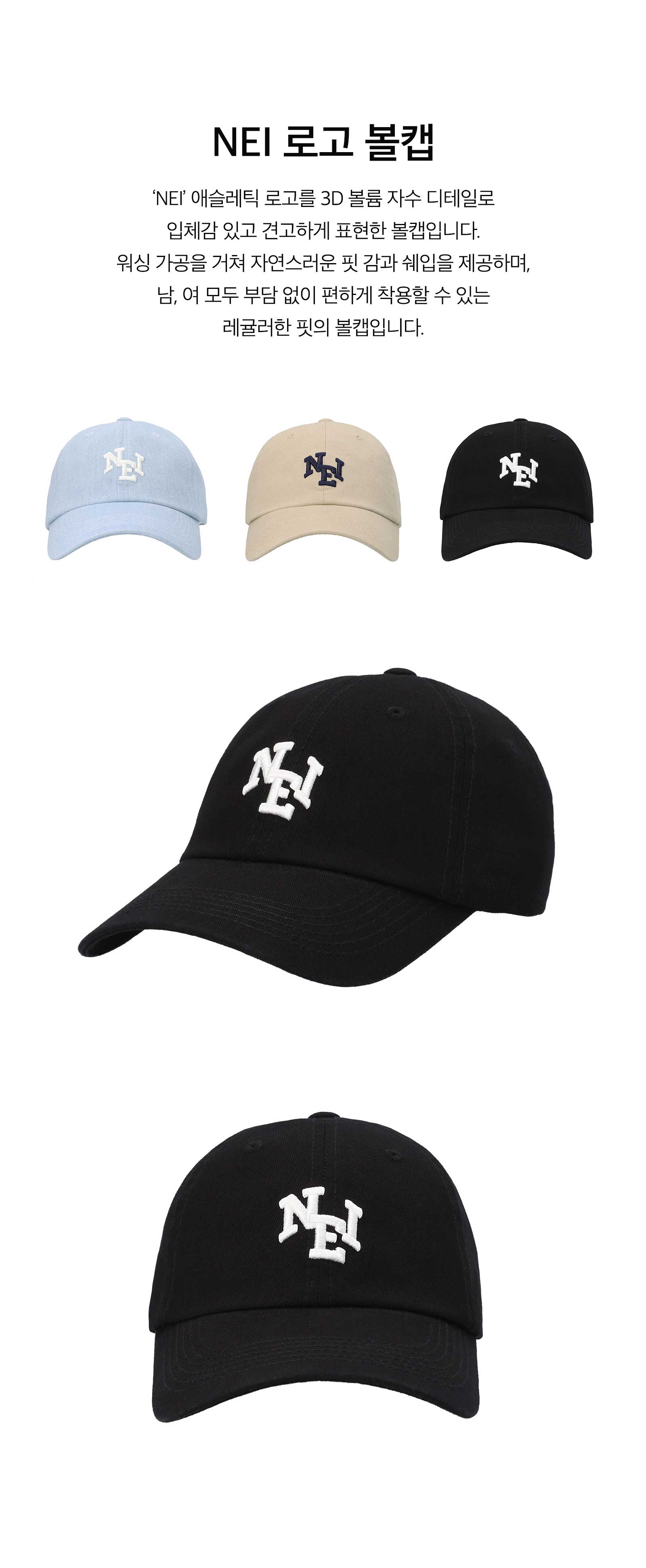 キャップ [NEIKIDNIS] NEI LOGO BALL CAP MUSINSA | NEIKIDNIS NEI Logo Ball Cap Black